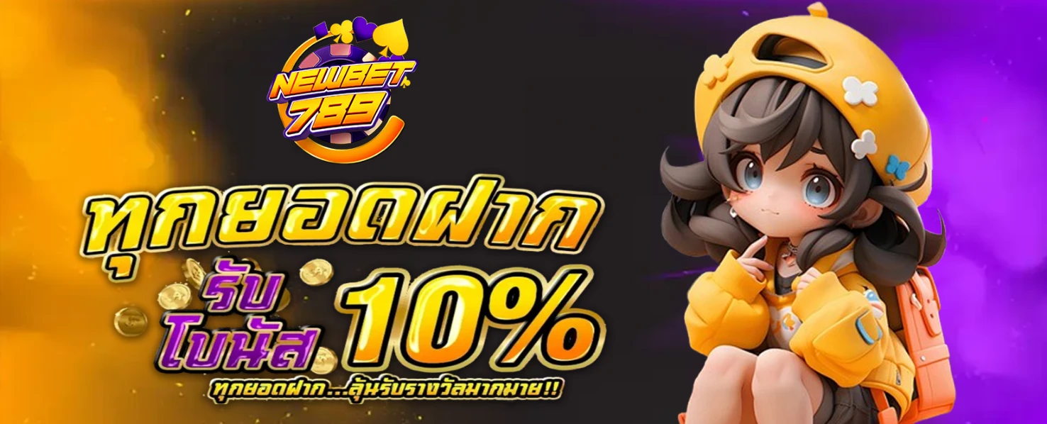 ANEWBET789